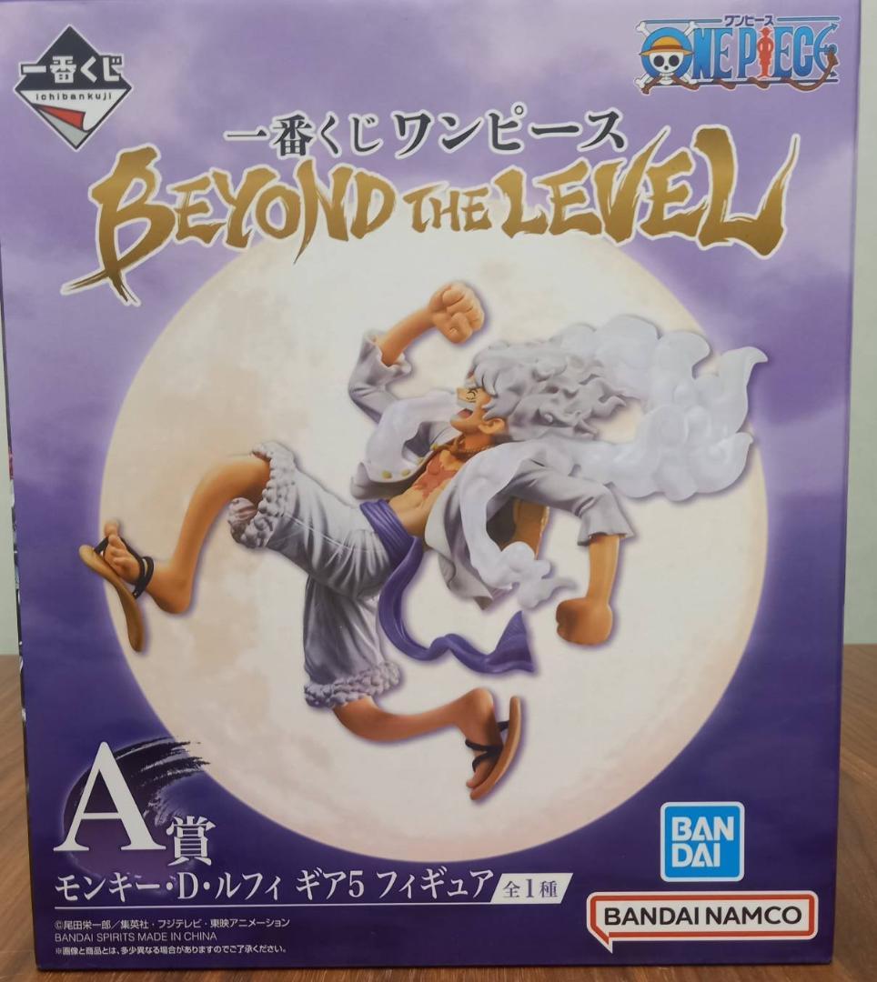 

[USED] One Piece Monkey D. Luffy Gear 5 Figure A Prize