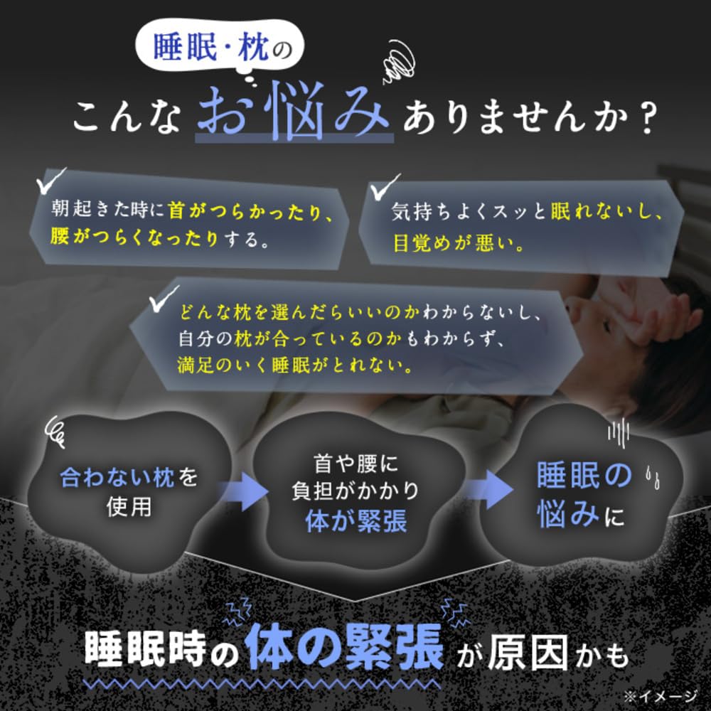 New Body Tuning Pillow, Air Truss Pro, Made in Japan, Supervised by a Chiropractor and Trainer, Antibacterial, Odor-Resistant, Breathable, Washable