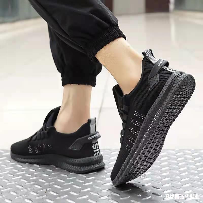 Men's Shoes New Autumn Flying Woven Shoes Running Shoes Light and Comfortable Fashion Casual Shoes Men's Sports Shoes