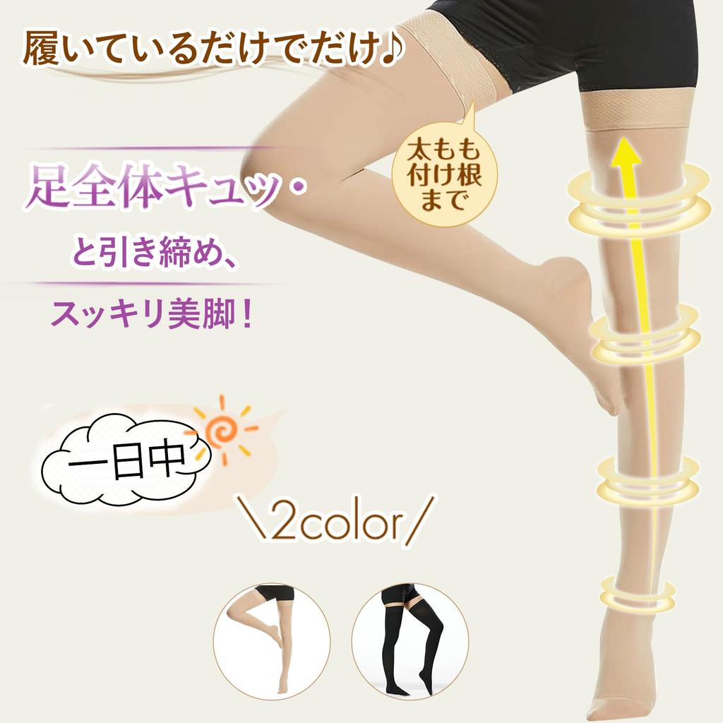 Compression Elastic Above the Beautiful Graduated Leg For Standing Toe Cap [SHUIII] Socks, Stockings, Knee, Legs, Compression, Compression, Anti-Slip