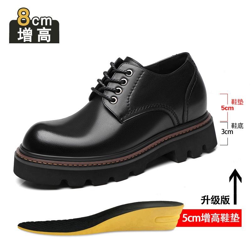 Inner heightening shoes men's 8cm spring and autumn new business dress leather shoes men's genuine leather big head casual light sole shoes