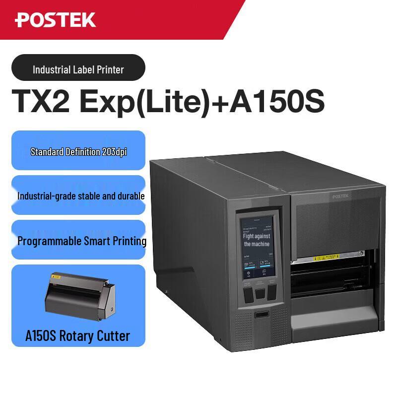 Postek TX2 Exp (Lite) Industrial Thermal Transfer Label Printer CN plug (adapter included)