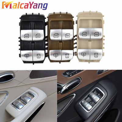For Mercedes-Benz W222 S550e S600 S63 Power Window Control Switch Regulator Button Brown Black Beige 2229051505 Car Accessories