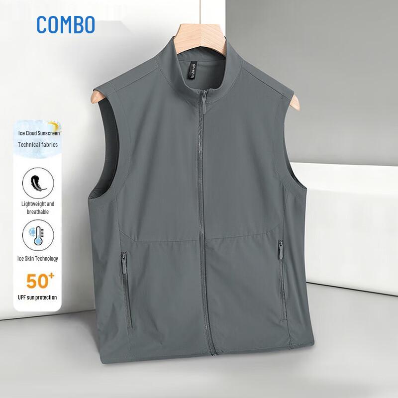 Men s Ice Silk Sleeveless Sports Vest 4XL