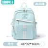Middle School Student Schoolbag Large Capacity Lightweight Travel Female Junior High School Student Fashion Commuter Schoolbag Backpack Fashion