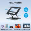 MOHOPE Laptop Ergonomic Design for Improved Heat Fits Up To MacBook Stable and Stand, 360° Rotation, Height/Angle Adjustable, Foldable, Posture,