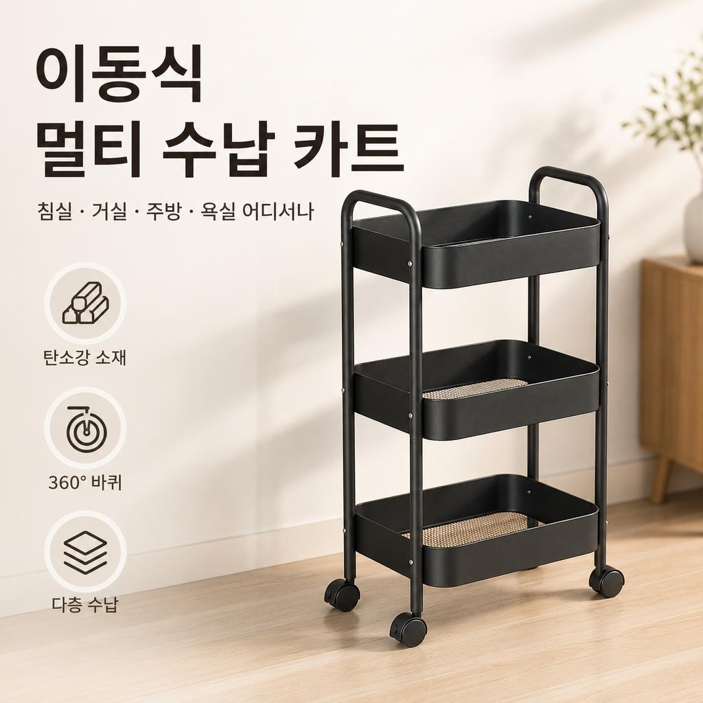Rolling Storage Cart Multi-Tier Floor Carbon Steel Organizer Rack with Wheels for Kitchen Bathroom Dorm Room