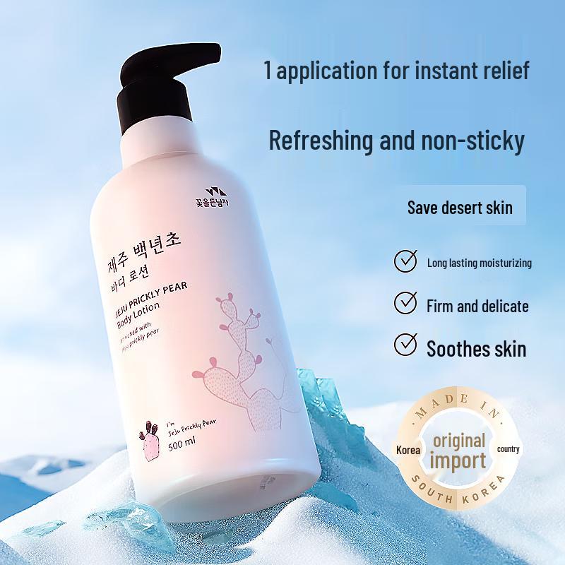 SOMANG Jeju Centella Body Lotion 500ml