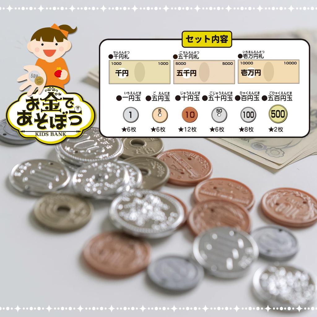 Onda mit Geld spielen