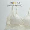 Summer New Women's Thin Cool Feeling Gathered and Breathable Beautiful Back Anti-sagging Large Chest Small Lace Thin Shoulder Strap Underwear