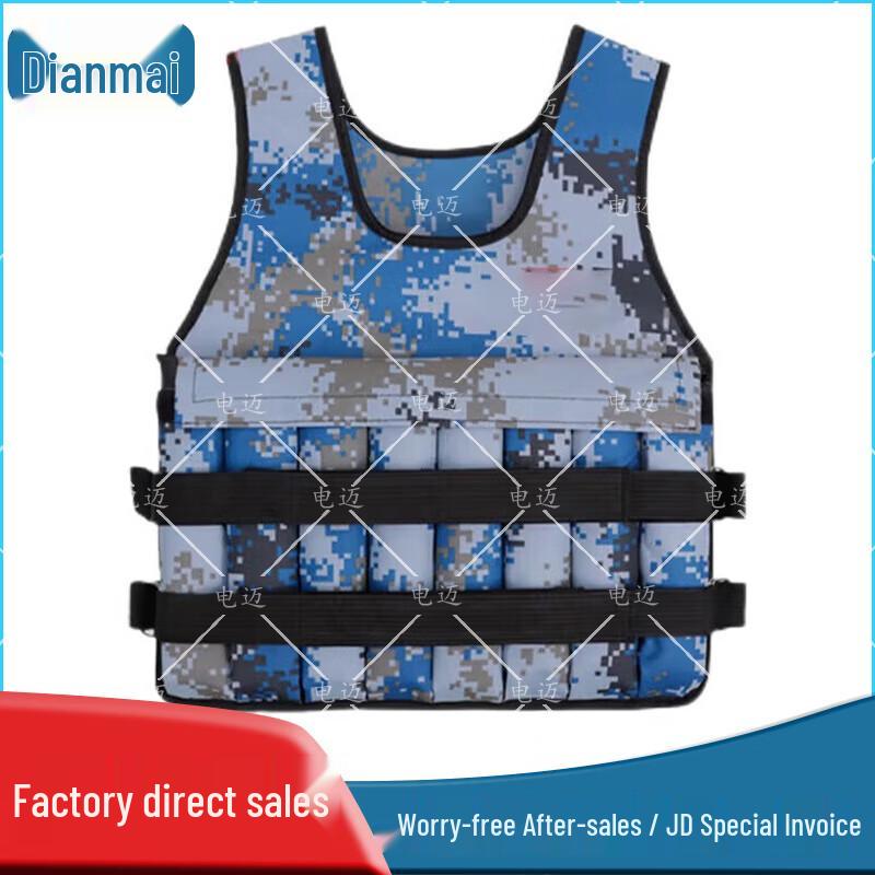 

Dianmai Adjustable Weighted Vest
