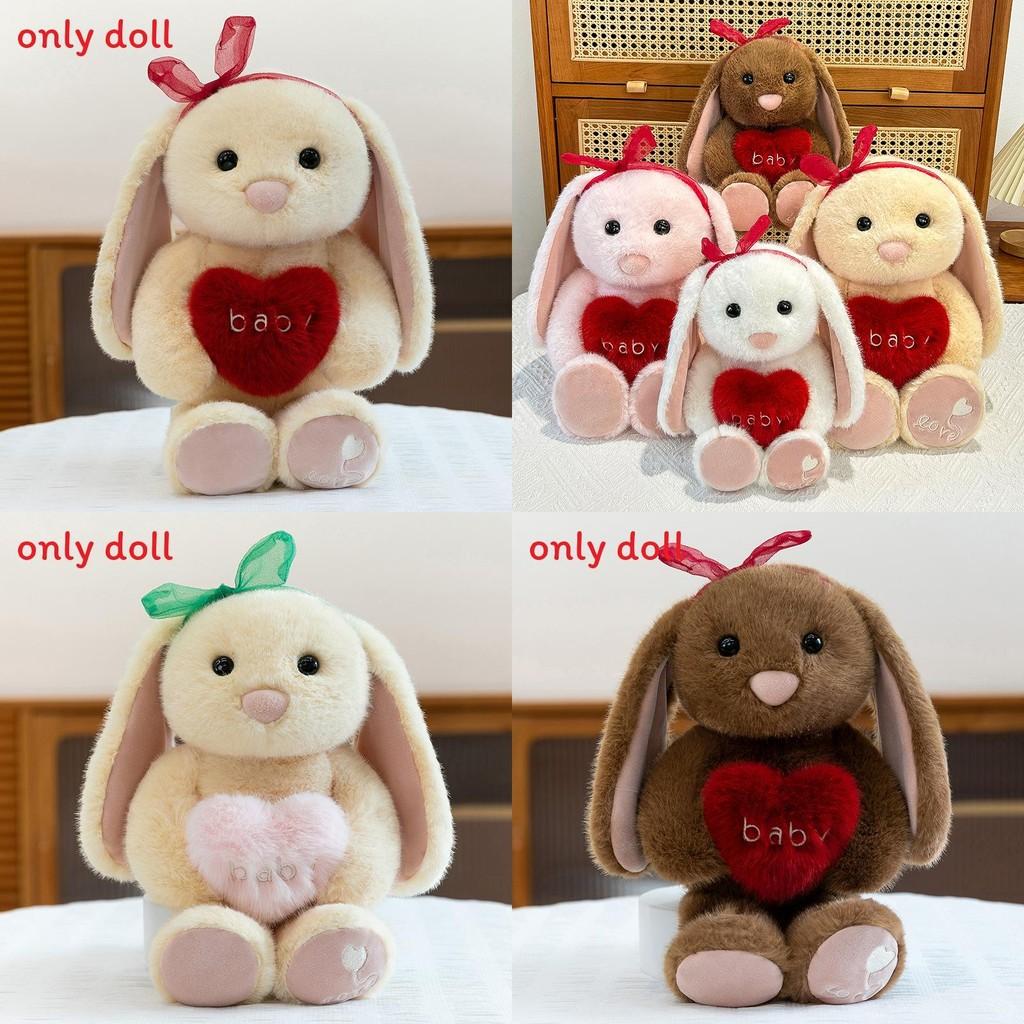 Cute Heart Hugging Cartoon Rabbit Plush Doll Children Toy For Kids Comfort And Decorative Space
