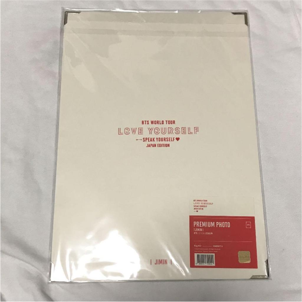 [USED] BTS Jimin Premium Photo