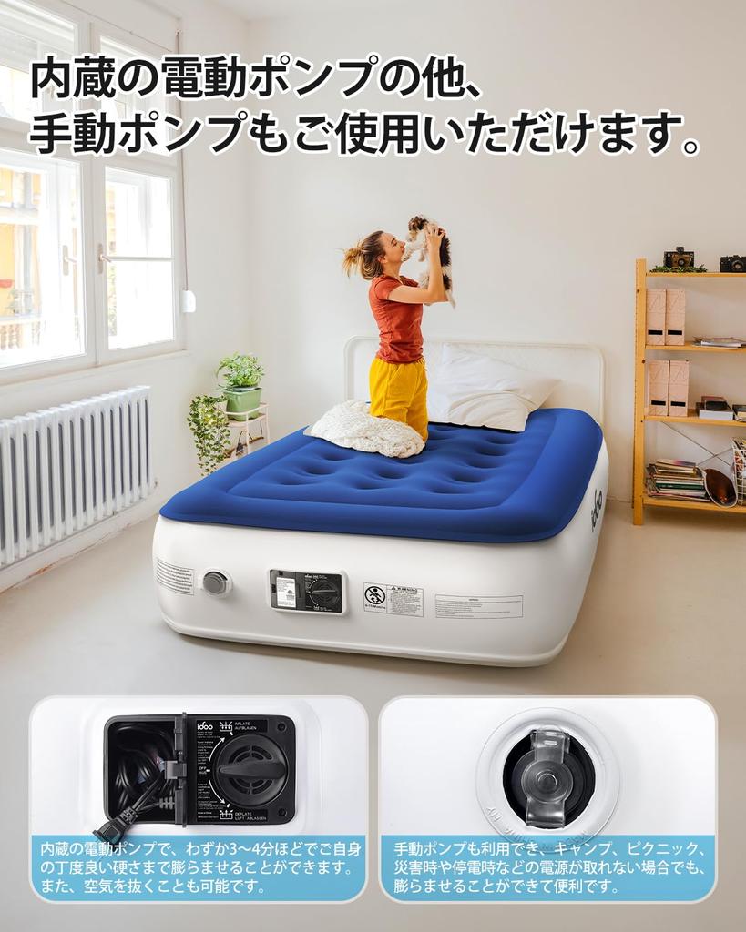 iDOO Air Air Simple Air Folding Electric Automatic Convenient To Includes Storage Home Disaster Prevention Load Capacity Length 190 X Width 99 X