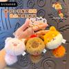 Original Pull Capybara Panda Cute Pet Keychain Pendant Plush Toy Doll Backpack Keychain