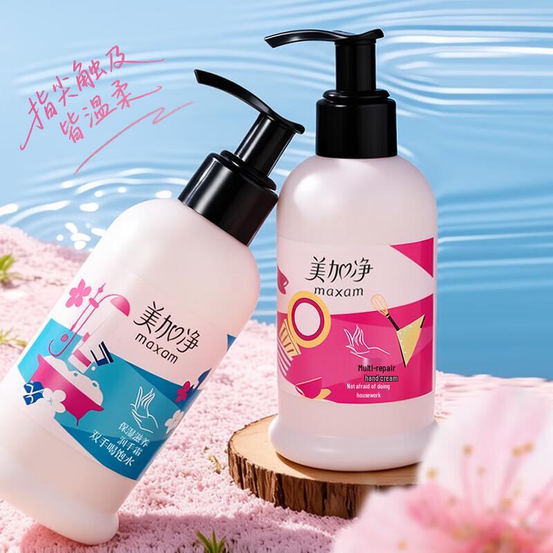 MAXAM Moisturizing Hand Cream & Peony Body Wash Bundle