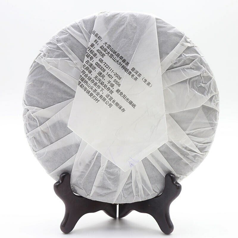 2014 Cake Big Snowy Mountain Iceland Early Spring Tea Raw Pu Erh Tea Cake 400g