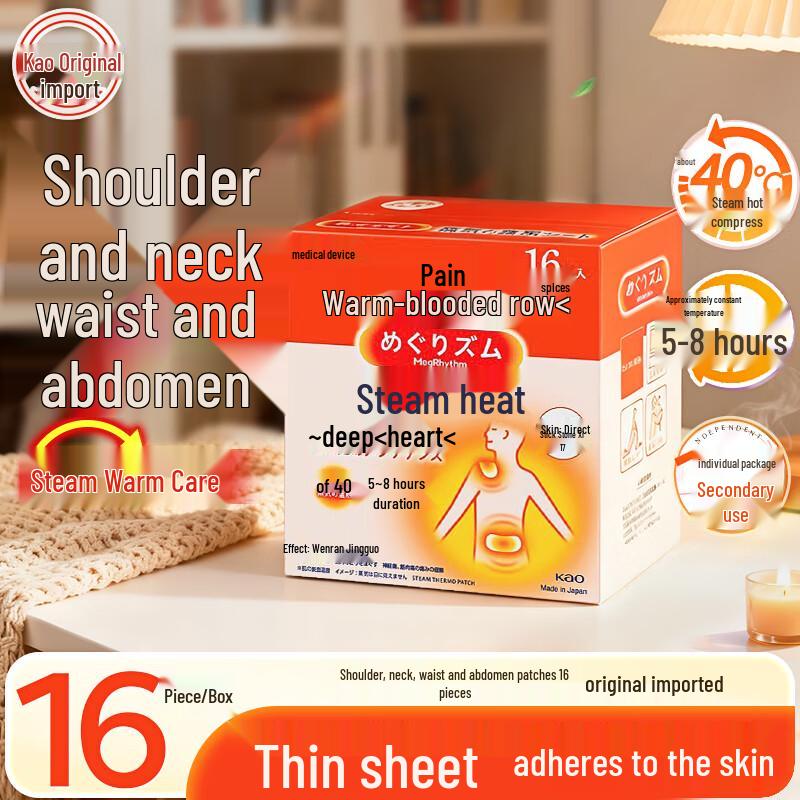 KAO Personal Care & Wellness Range