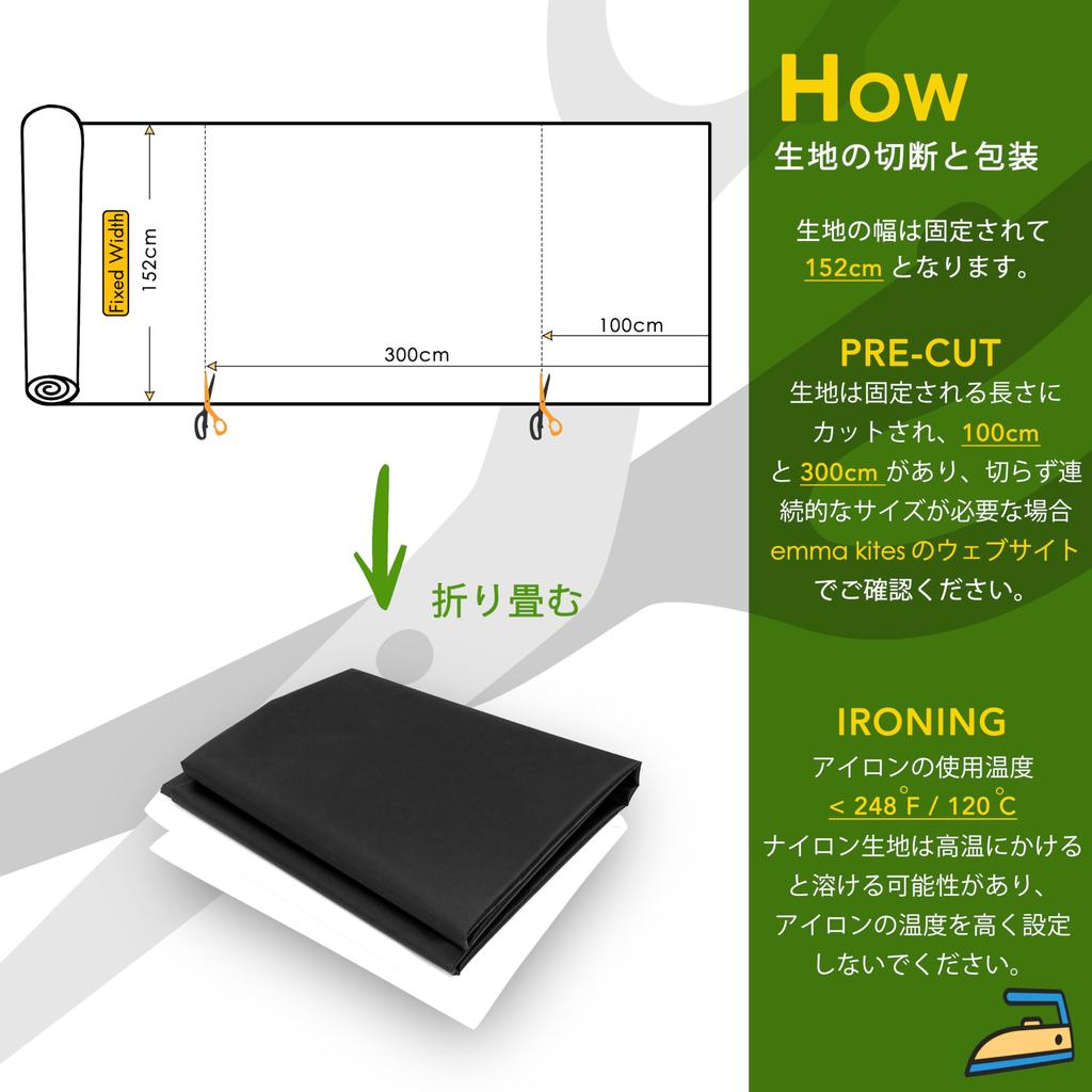 Emma Kites 42g Silnilon 20D Ripstop Nylon Fully 3000mm Water Solid Waterproof Fabric for Outdoor Stuff DIY 3M Cut Size Silicone-Coated Fabric,