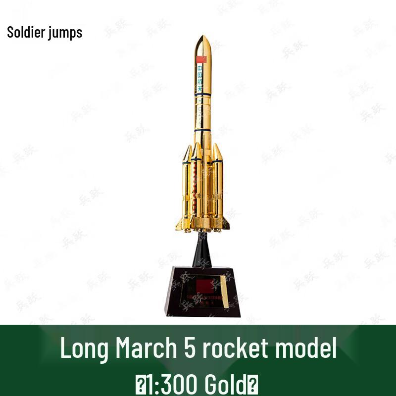 Long March 5 Rocket Model
