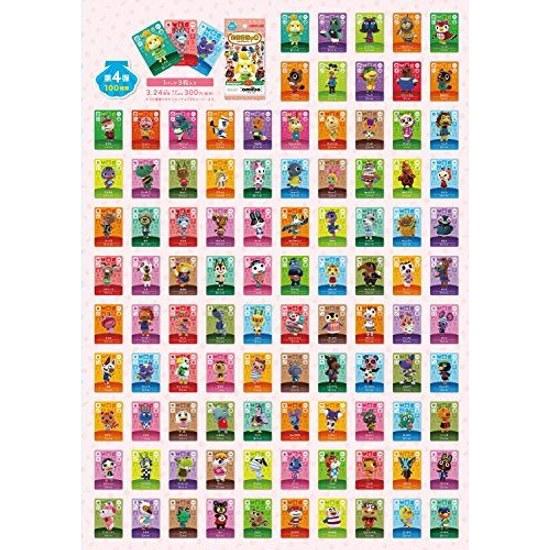 Animal Crossing amiibo Cards Series 4 (1 BOX contains 50 packs)