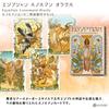 Egyptian Lenormand Oracle Lenormand Card Fortune Telling with Japanese Authentic Instructions,