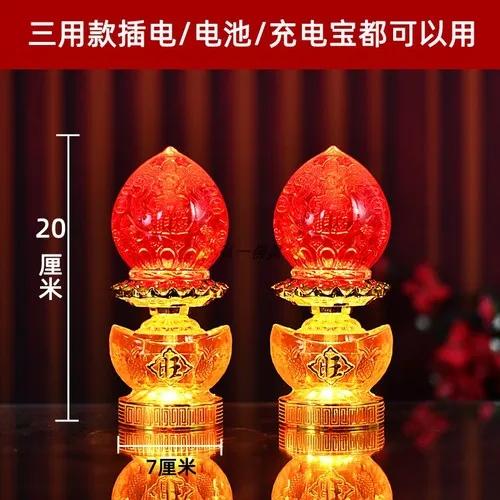 Gott des Reichtums Lampe Elektrischer Kerzenständer Zubehör Buddha LED-Licht Ewige Kerzenlampe Rauchfrei Haushalt Darbringungen an Buddha machen