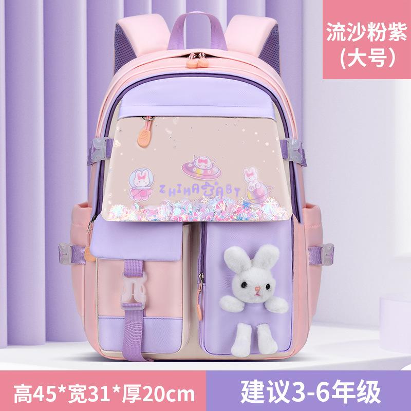 New Baby Primary School Schoolbag Female Cartoon Cute Student Lightweight Contrasting Backpack