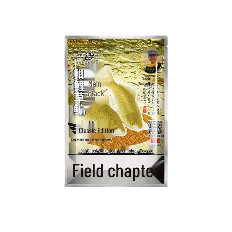 Old Ghost 918 Field Edition Crucian Carp Bait with Snail Meat for Lake and Reservoir Fishing