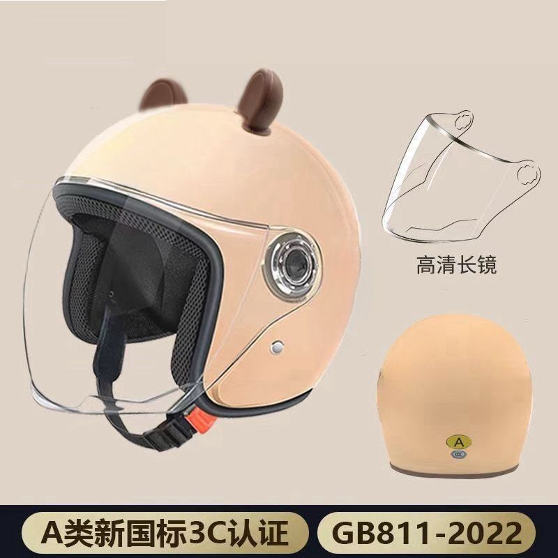 Helmet autumn and winter warm windproof cute bear ears universal electric vehicle safety helmet