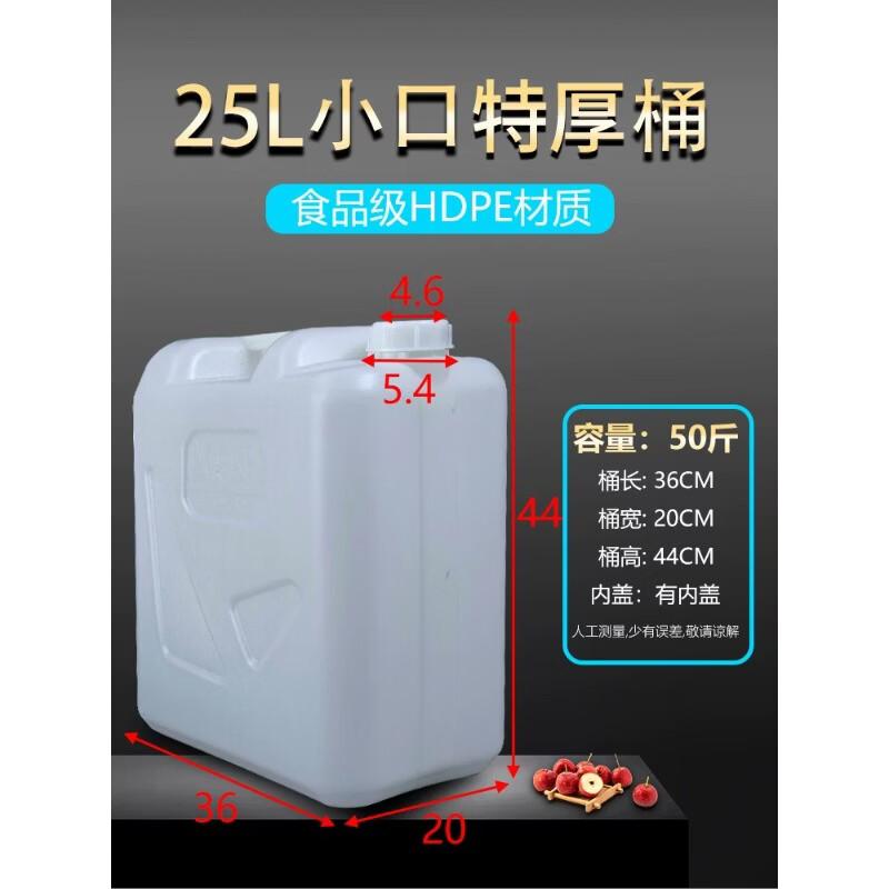 RenHong Food-Grade Plastic Storage Bucket