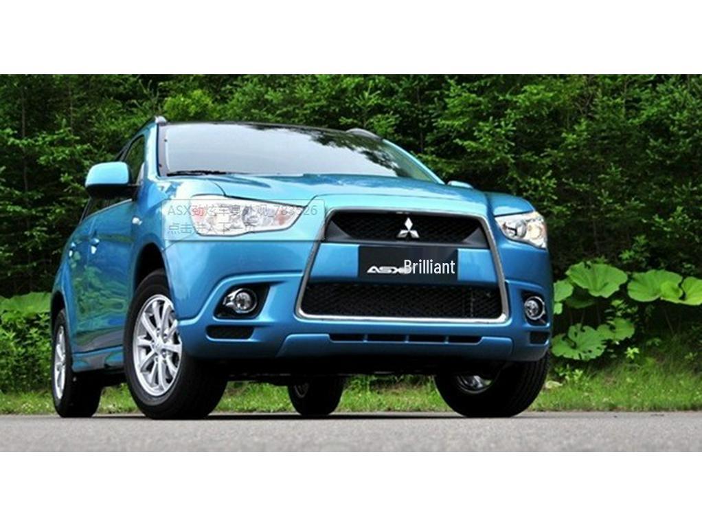 Compatible Mitsubishi ASX LED Daytime Running Lights for 2011-2012 Models