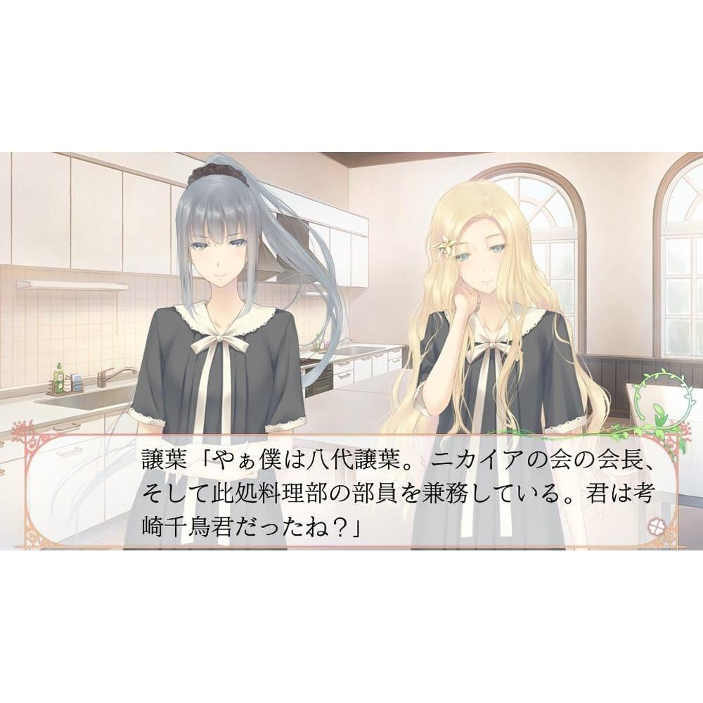 Citizen Flowers     Psvita