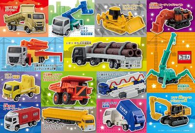 [Hergestellt in Japan] Beverly 100-teiliges Puzzle: Los geht's Tomica bei der Arbeit Kollektion (26 x 38 cm) 100-053