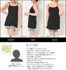 JANJAM Plus Size Inner Choice of Solid Sizes Women's Camisole, Petticoat, Camisole, Length, Color, Black, 70cm, 6L-7L
