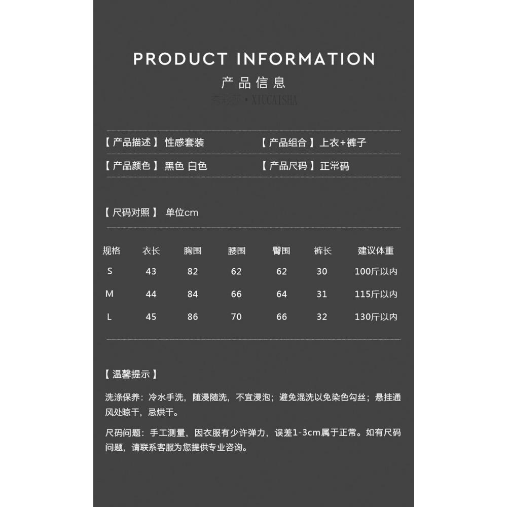 Large Size Erotic Underwear Wholesale Passion Lace Free Perspective Temptation Split Sexy Pajamas Small Chest Pure Desire Set