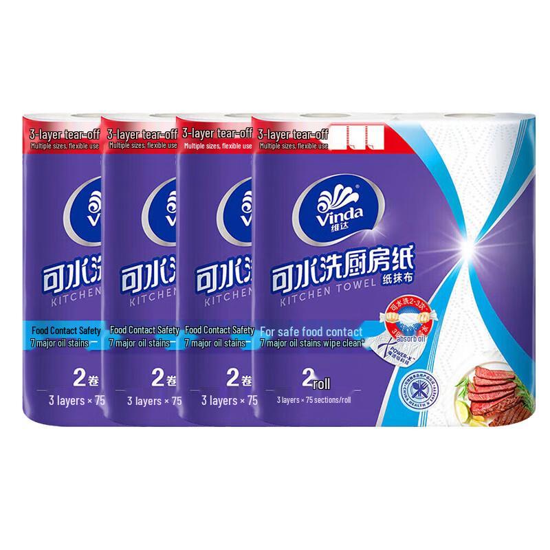 Vinda Washable Kitchen Paper Towels