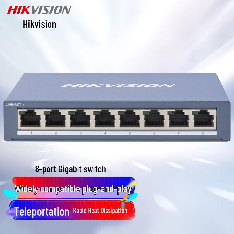 

HIKVISION Non-Managed Ethernet Switch