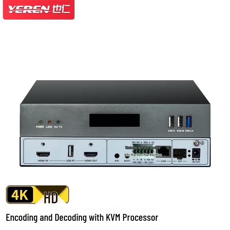 Distributed Visualization KVM Splicing System