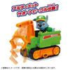 TAKARA TOMY Paw Patrol Ultimatives Begleitfahrzeug Rocky