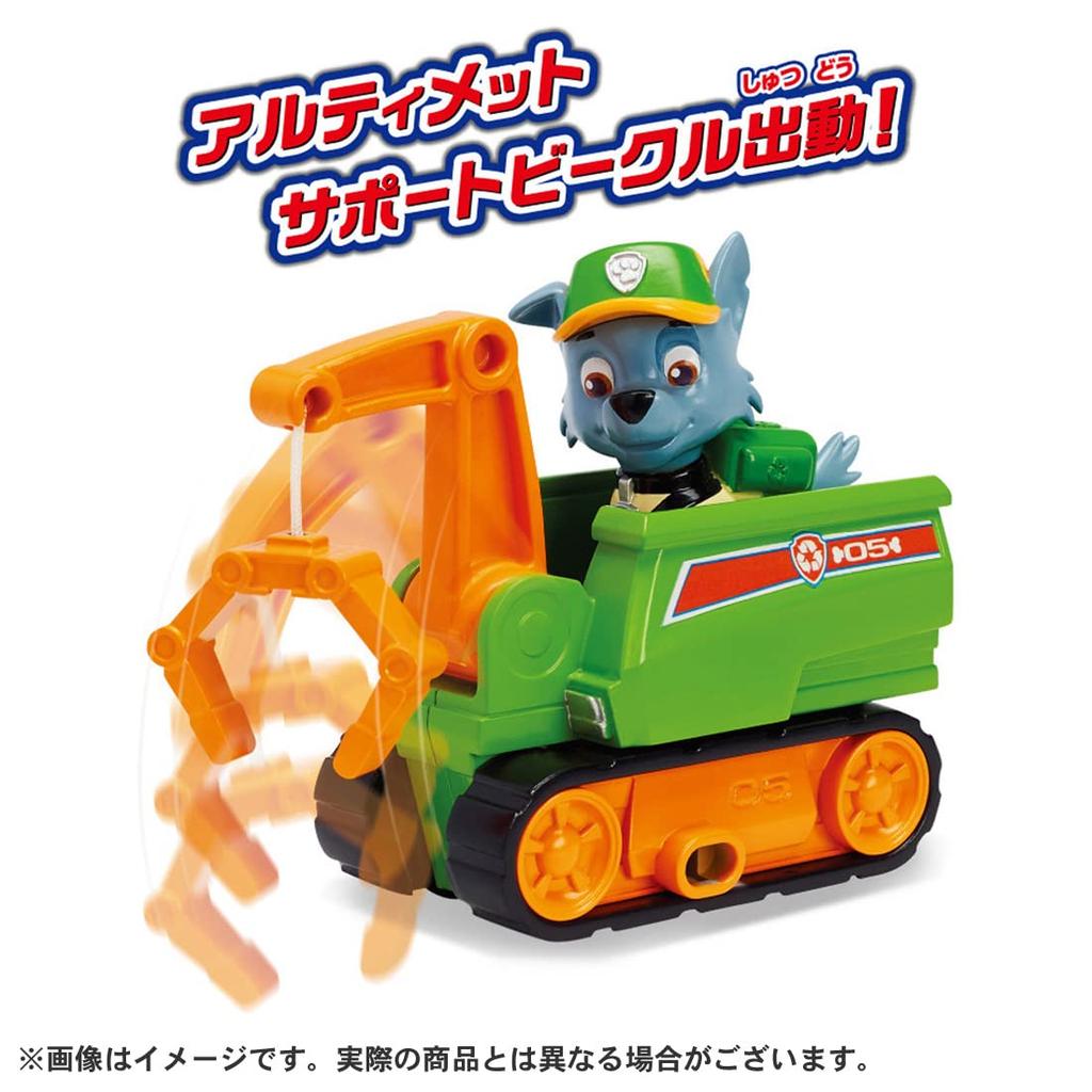 TAKARA TOMY Paw Patrol Ultimatives Begleitfahrzeug Rocky