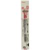 Pilot Refill Oil-based Ballpoint Pen 0.7mm Red BVRF8FR