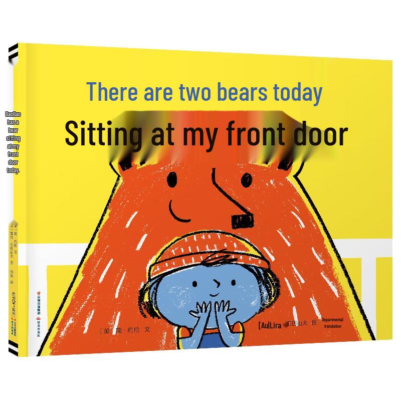 Warm House Children s Picture Books