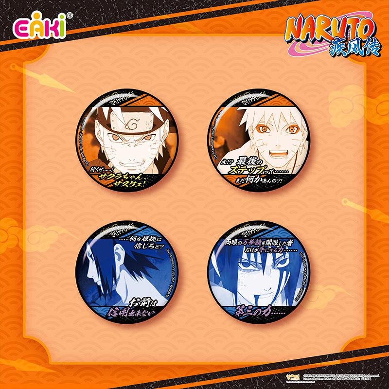 Original EAKI Naruto Heterochromatic Scene Pendant Badge Series Blind Box Anime Character Model Collection Toys Gifts