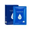 Shihou Seaweed Collagen Hydrogel Mask - Hydrating, Moisturizing, and Rejuvenating 