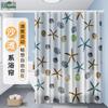 Seashell Star PEVA Waterproof Shower Curtain