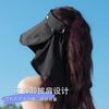 Summer eaves sun protection hat women's outdoor shawl bucket hat neck protection sun hat UV protection cycling sun hat