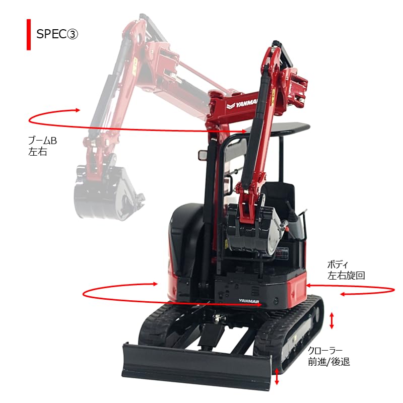 Yanmar B3 Diecast Miniature Yanmar YANMAR Diecast Construction Machinery Working Vehicles