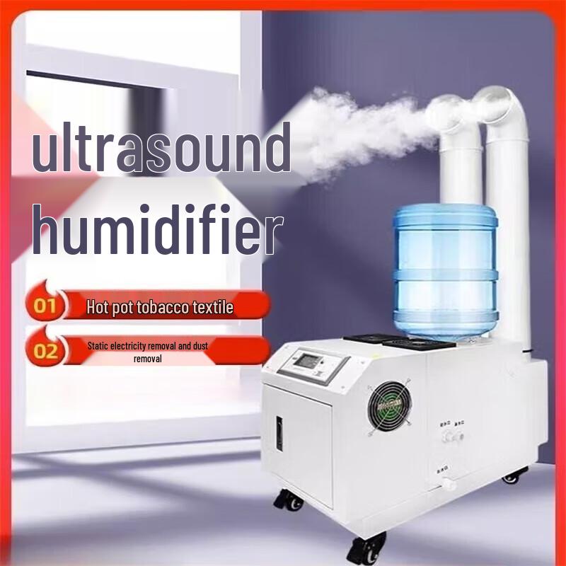 Erbeli 35KG Smart Dual Tube Industrial Ultrasonic Humidifier CN Plug (adapter Included)