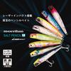 Daiwa Lure MT Salt Pencil 95F-LI LI Chart Head Iwashi 95mm